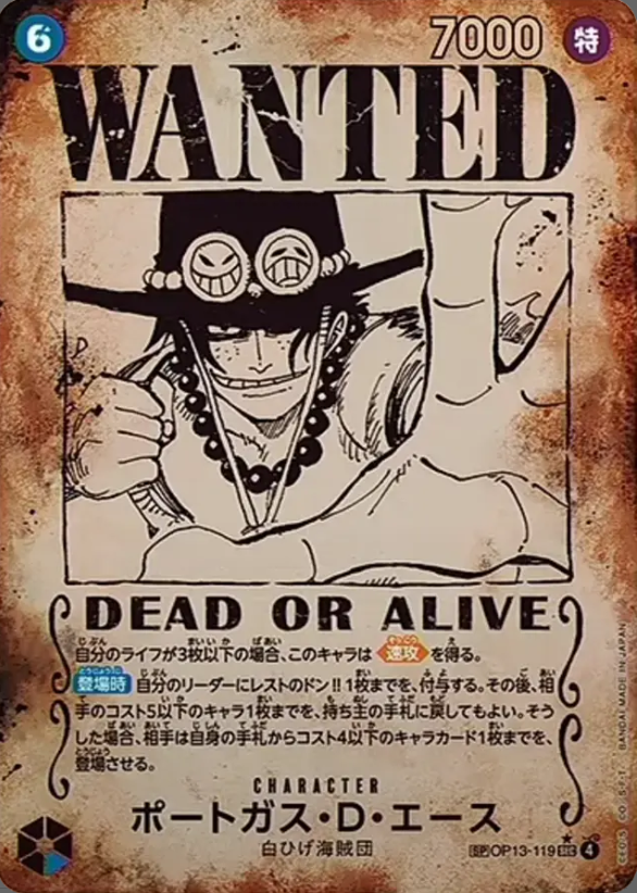OP13-119 SEC SP Gioco di carte One Piece