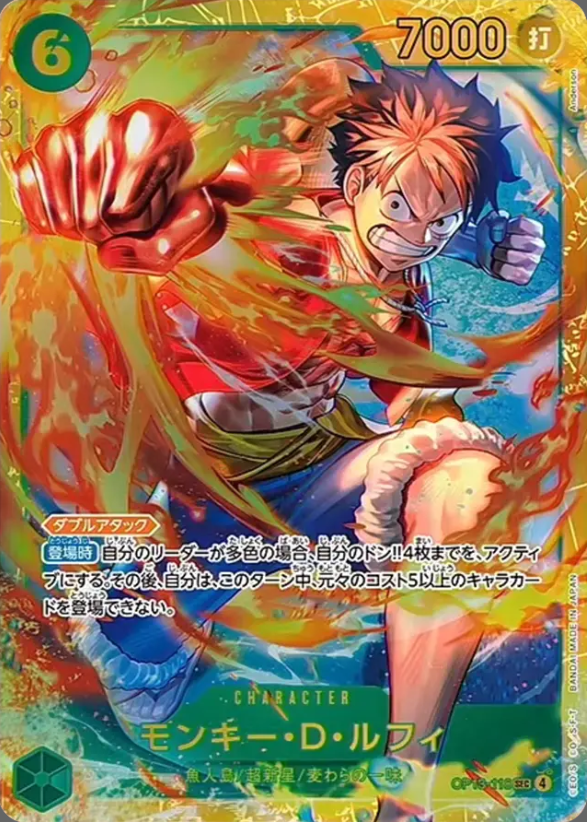 OP13-118 SEC Gioco di carte One Piece