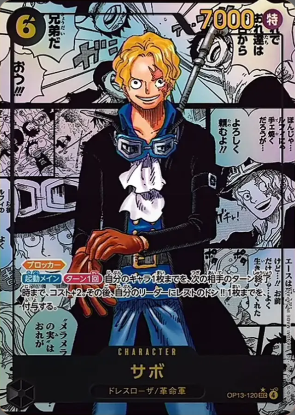 OP13-120 SEC Manga Parallel One Piece Card Game