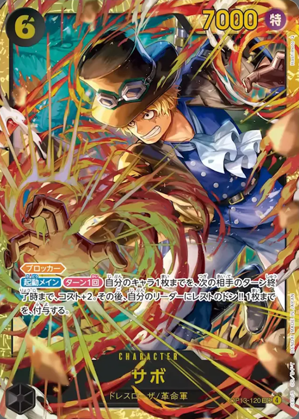 OP13-120 SEC Gioco di carte One Piece