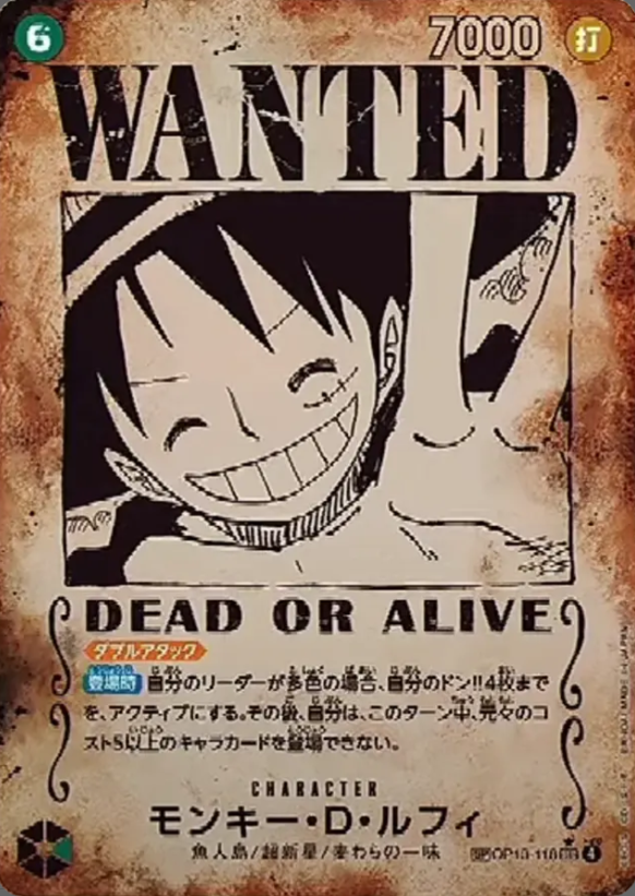 OP10-118 SEC SP Gioco di carte One Piece