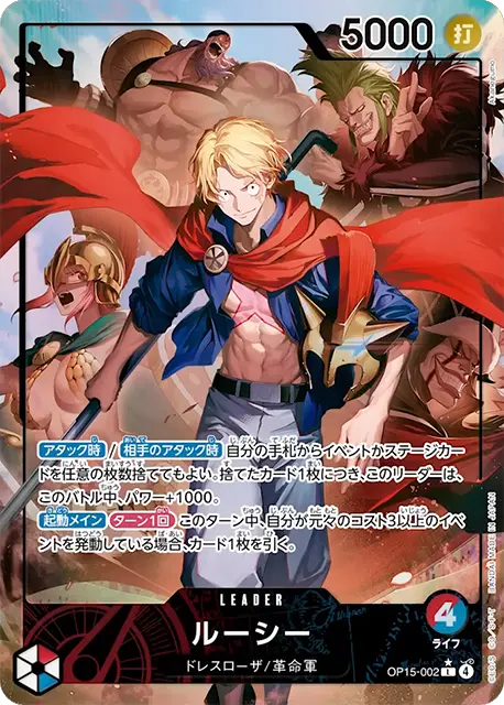 OP15-002 L Parallel One Piece Card Game