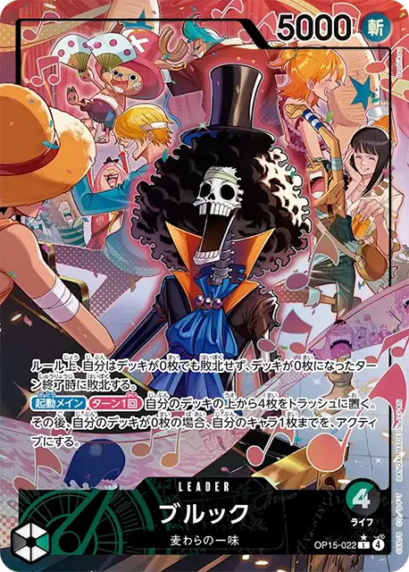 OP15-022 L Parallel One Piece Card Game