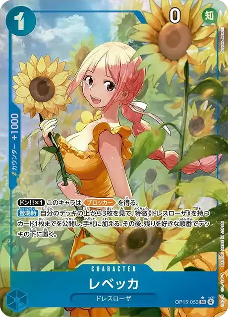 OP15-053 SR Parallel One Piece Card Game