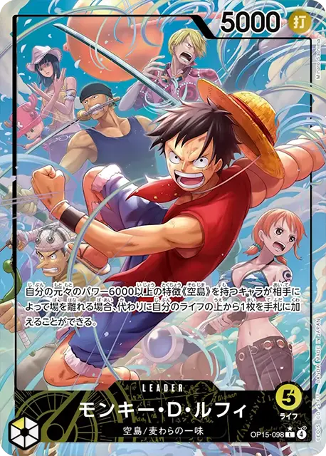 OP15-098 L Parallel One Piece Card Game