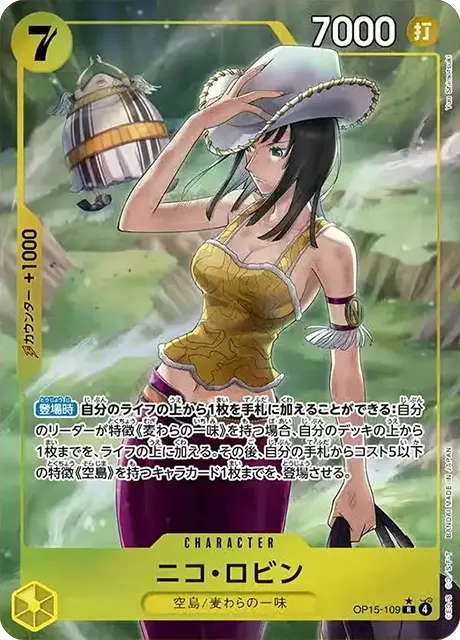 OP15-109 R Parallel One Piece Card Game