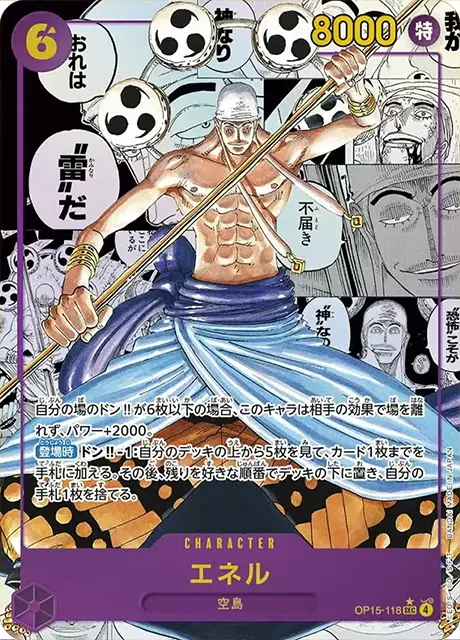 OP15-118 SEC Manga Parallel One Piece Card Game