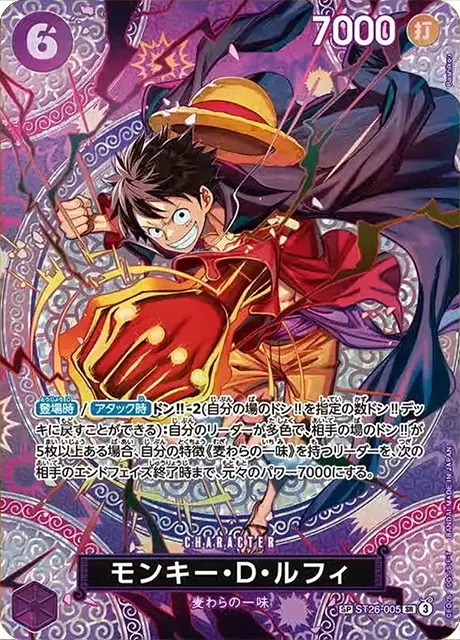 ST26-005 SR SP One Piece Card Game