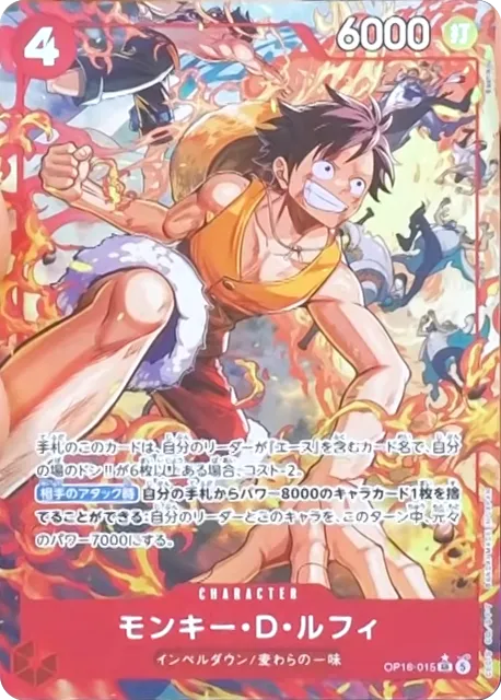 OP16-015 SR Parallel One Piece Card Game