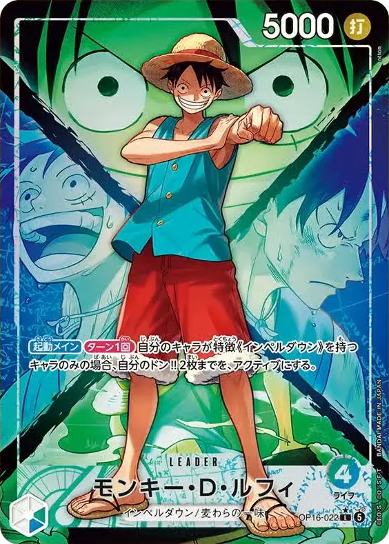 OP16-022 L Parallel One Piece Card Game