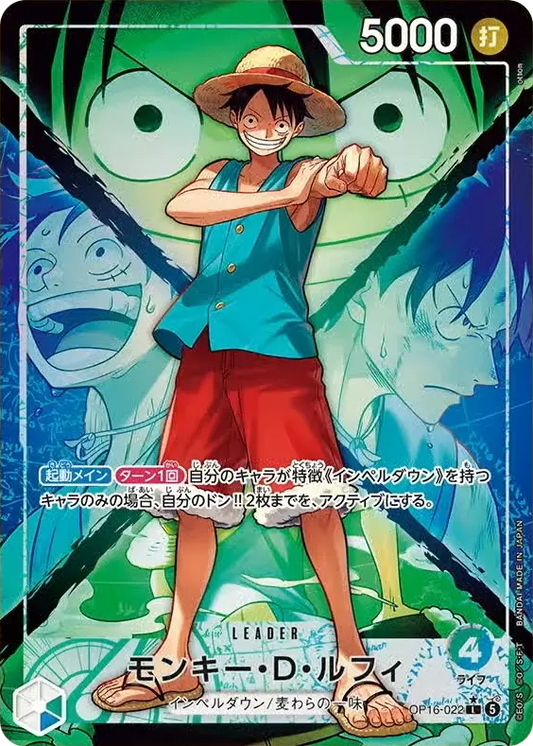 OP16-022 L Parallel One Piece Card Game