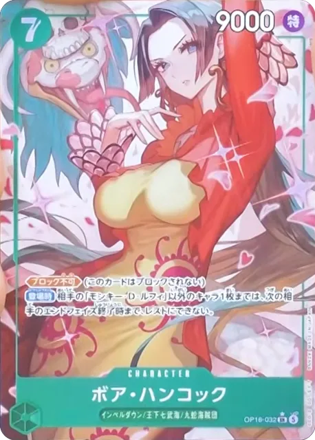 OP16-032 SR Parallel One Piece Card Game