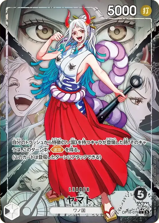 OP16-079 L Parallel One Piece Card Game
