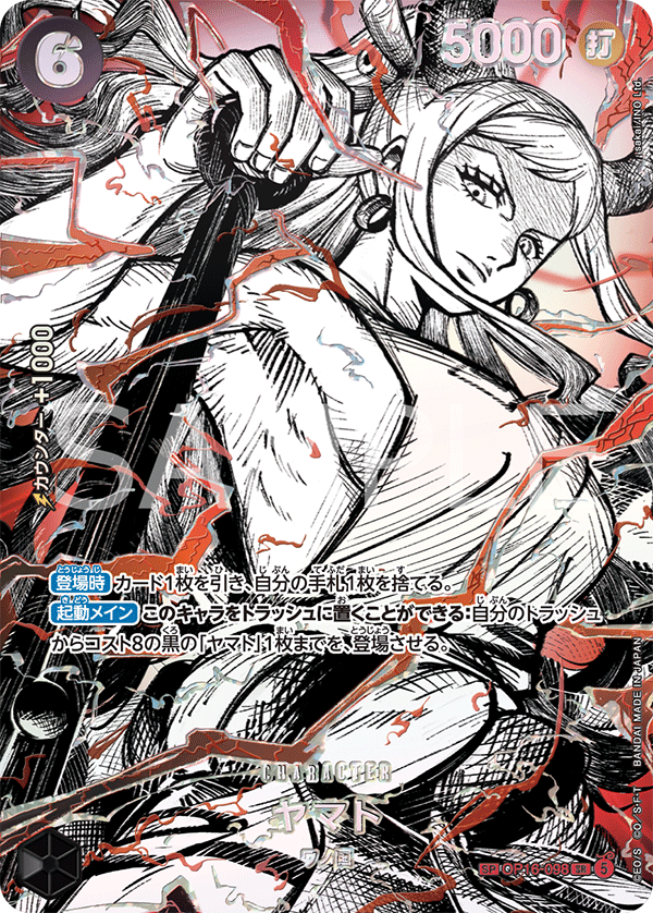 OP16-098 SP Parallel One Piece Card Game