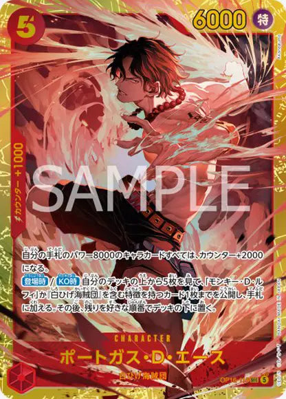 OP16-118 SEC One Piece Card Game