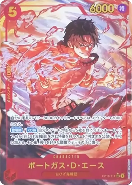 OP16-118 SEC Parallel One Piece Card Game