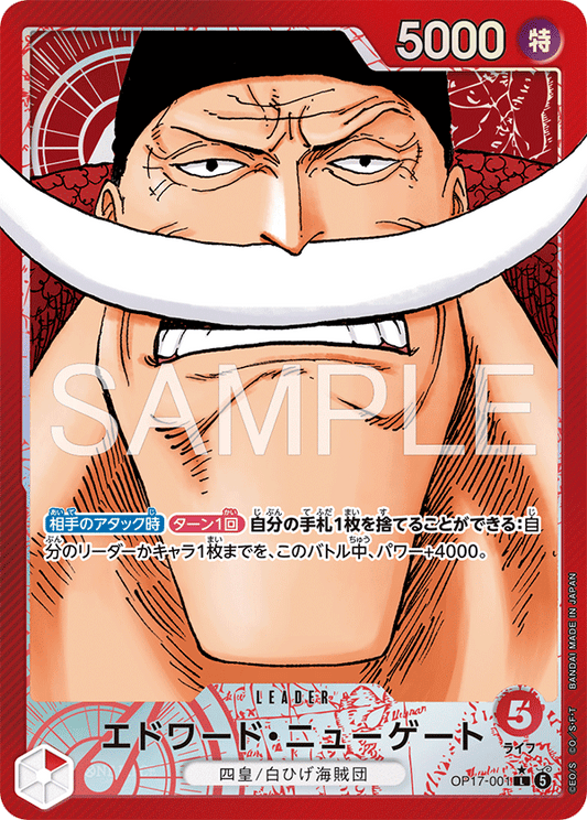 OP17-001 L Parallel One Piece Card Game