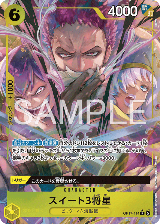OP17-114 R Parallel One Piece Card Game