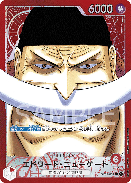 OP02-001 Leader Parallel One Piece Card Game