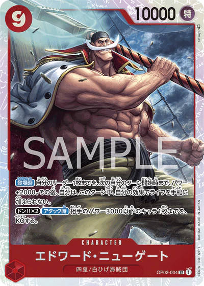 OP02-004 SR One Piece Card Game