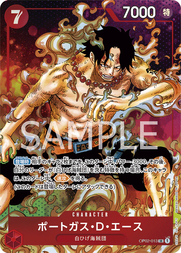 OP02-013 SR Parallel One Piece Card Game