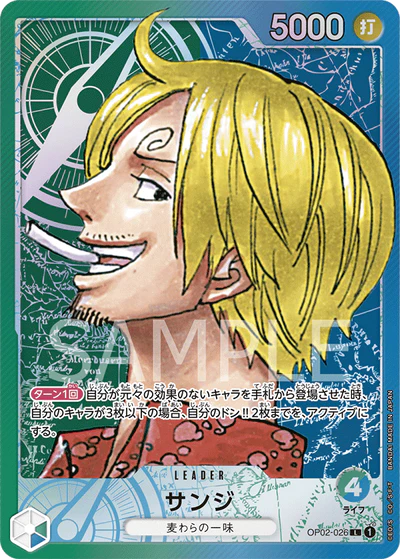 OP02-026 Leader Parallel One Piece Card Game