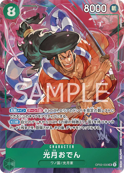 OP02-030 SR Parallel One Piece Card Game