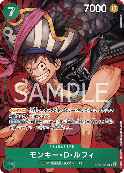 OP02-041 R Parallel One Piece Card Game