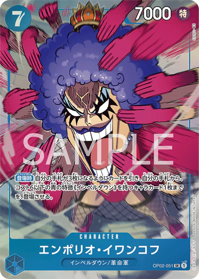 OP02-051 SR Parallel One Piece Card Game