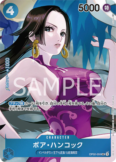 OP02-059 UC Parallel One Piece Card Game