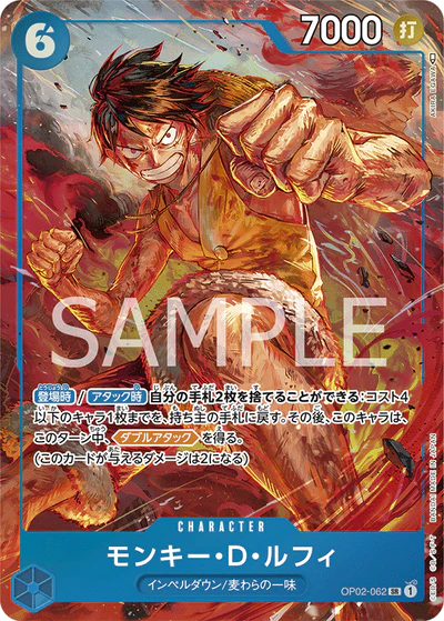 OP02-062 SR Parallel One Piece Card Game