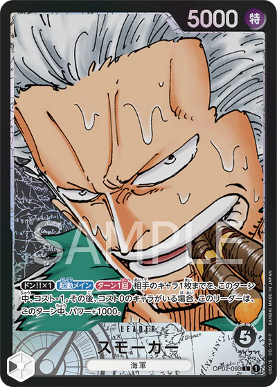 OP02-093 Leader Parallel One Piece Card Game