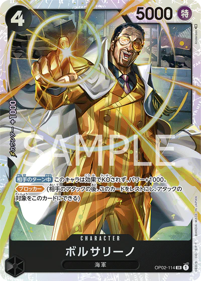 OP02-114 SR One Piece Card Game OP02-114 SR One Piece Card Game
