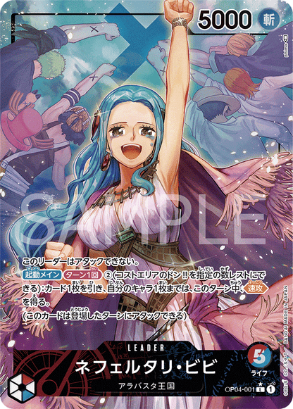 OP04-001 Leader Parallel One Piece Card Game