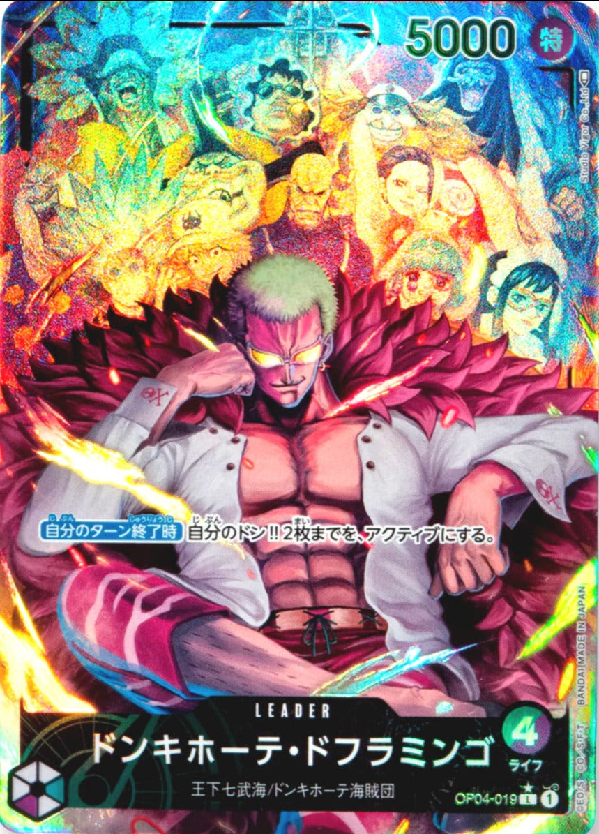 OP04-019 Leader Parallel One Piece Card Game