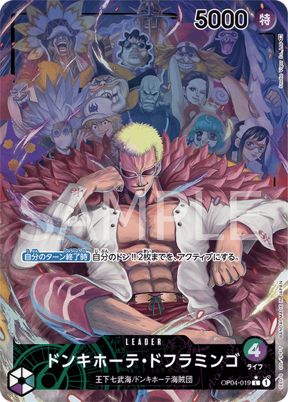 OP04-019 Leader Parallel One Piece Card Game