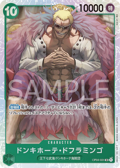 OP04-031 SR One Piece Card Game