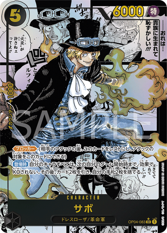 OP04-083 SR Super Parallel One Piece Card Game