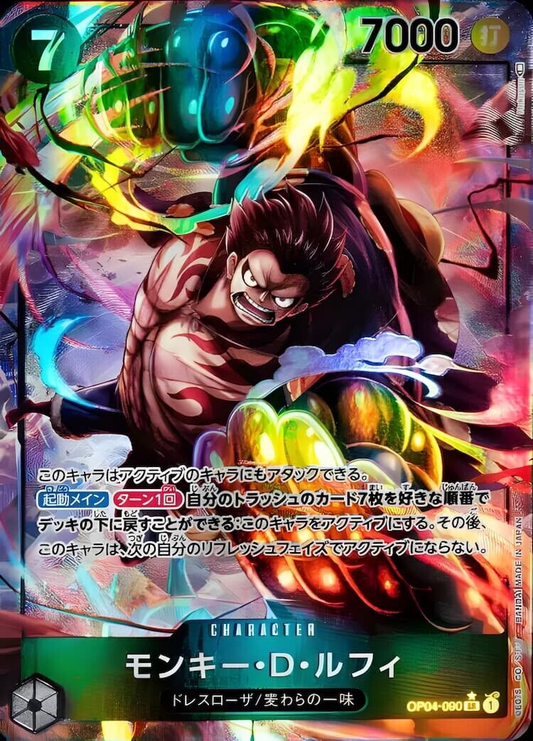 OP04-090 SR Parallel One Piece Card Game OP04-090 SR Parallel One Piece Card Game