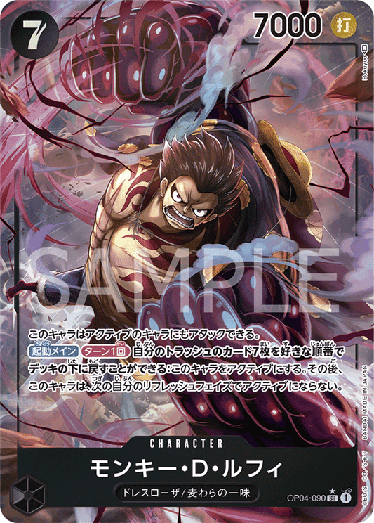 OP04-090 SR Parallel One Piece Card Game