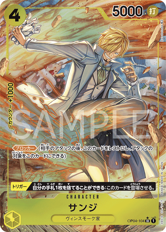 OP04-104 SR Parallel One Piece Card Game