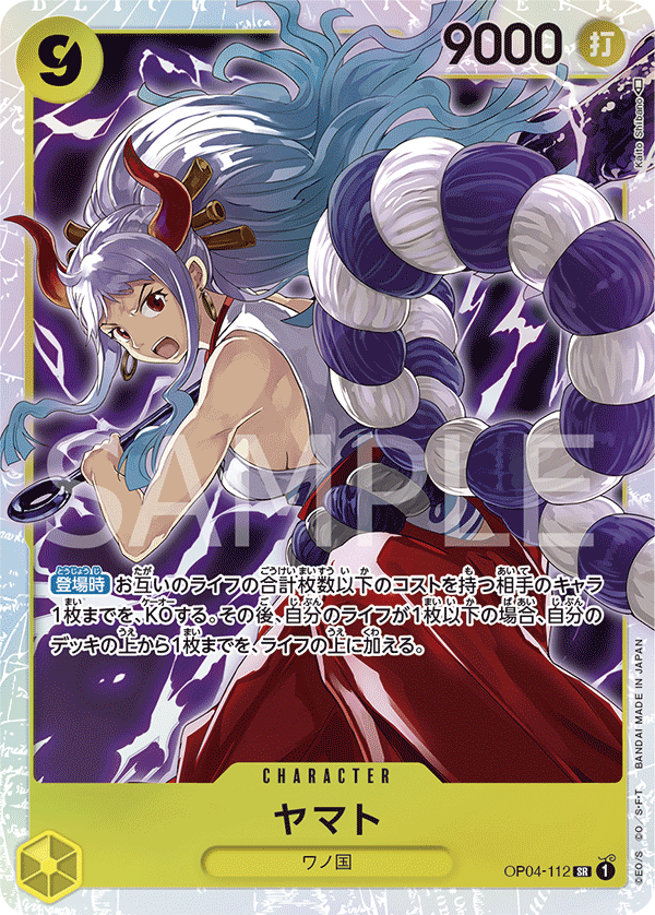 OP04-112 SR One Piece Card Game