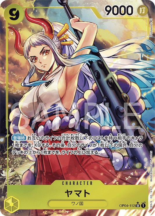 OP04-112 SR Parallel One Piece Card Game