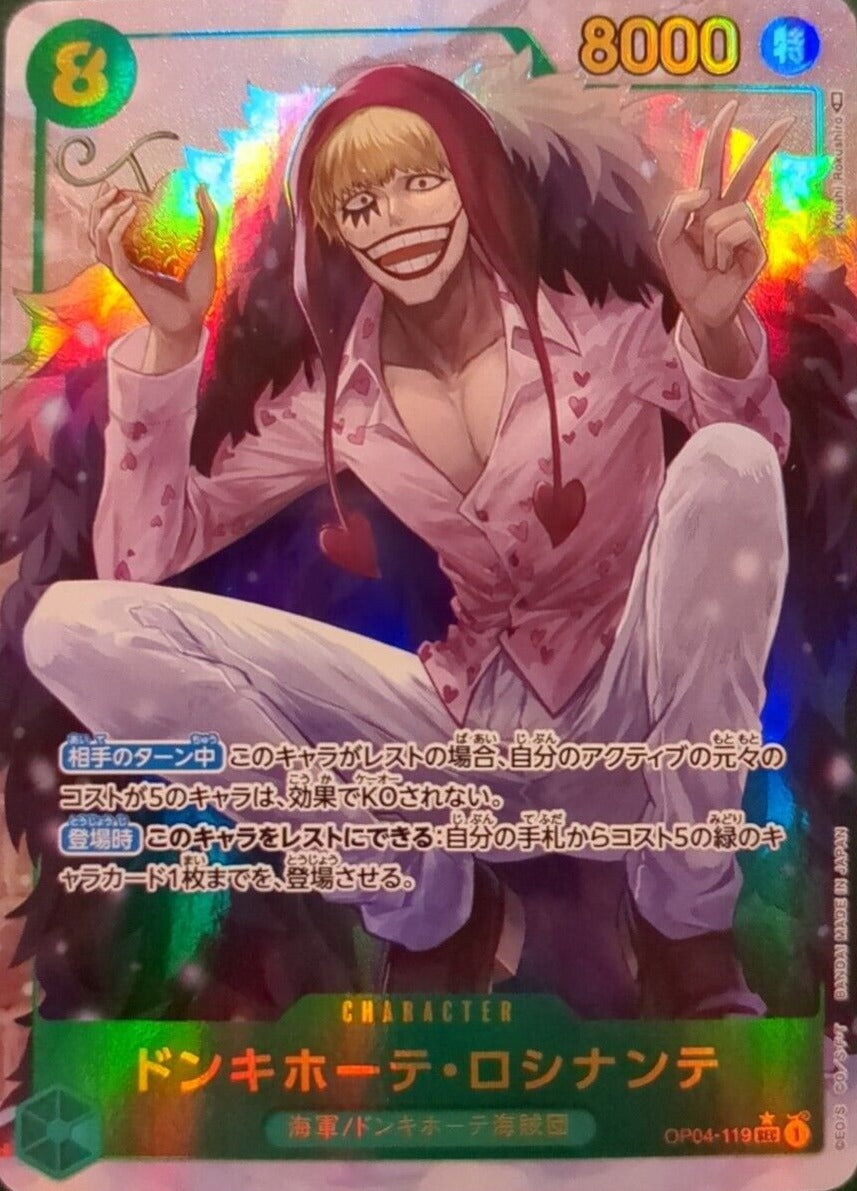 corazon one piece card game OP04-119 SEC Parallel One Piece Card Game