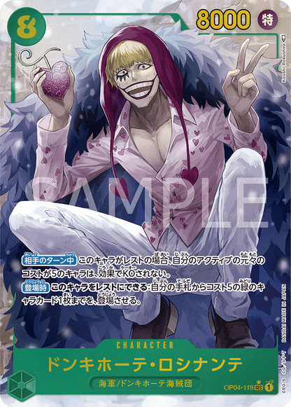 OP04-119 SEC Parallel One Piece Card Game