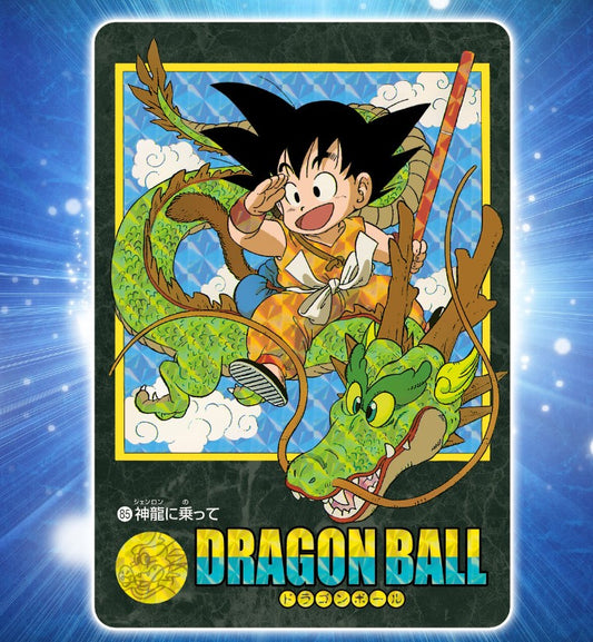 Carddass Dragon Ball Visual Adventure Premium Set Vol.02 Dragon Ball