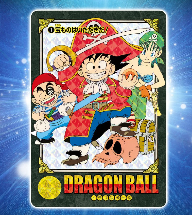 Carddass Dragon Ball Visual Adventure Premium Set Vol.01 Dragon Ball
