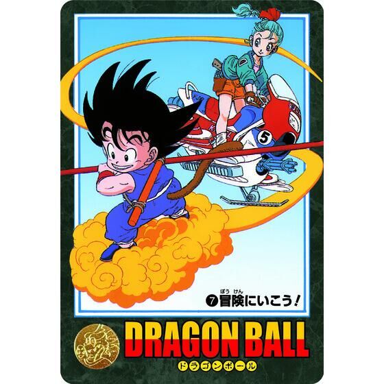 Carddass Dragon Ball Visual Adventure Premium Set Vol.01 Dragon Ball