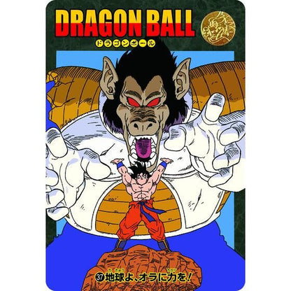 Carddass Dragon Ball Visual Adventure Premium Set Vol.01 Dragon Ball