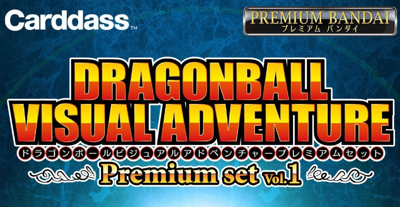 Carddass Dragon Ball Visual Adventure Premium Set Vol.01 Dragon Ball